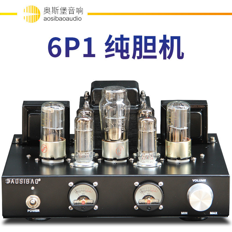 6P1 Class A Parallel-Connection Single-Ended Pure Galblader Fever hifi Galbladerd Border Vacuum Tube
