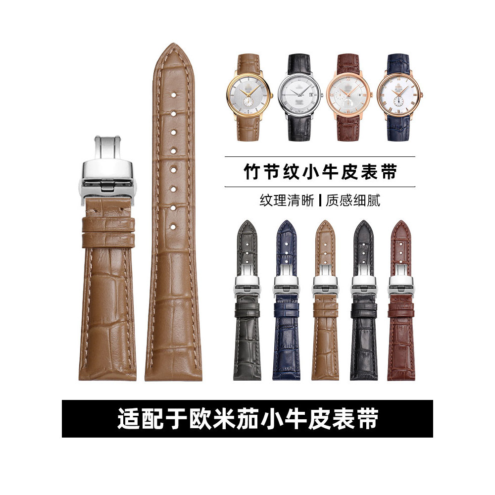 เหมาะสําหรับ Pedro Pedro Comstendon 1853 Jackal รูปแบบจระเข้สายนาฬิกาหนังแท้ผู้ชาย QUKQ