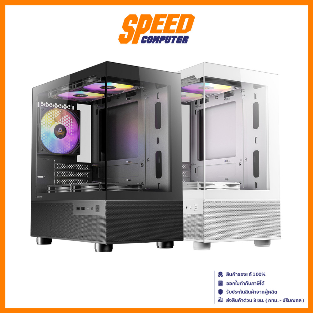 ANTEC CX200M RGB Elite | Support Micro-ATX, ITX | Case (เคส) | By Speed Computer