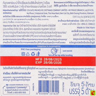 คอลเกต แปรงสีฟัน รุ่นเอ็กซ์ตร้าคลีน แพ็ค 5