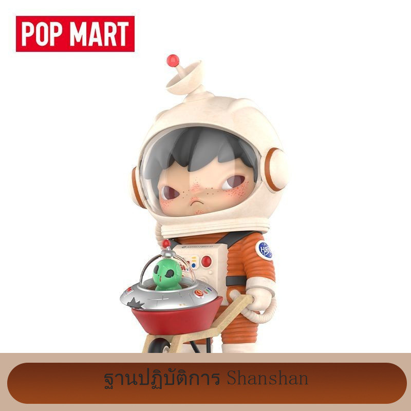 100% POPMART Hirono Hirono กําลังมองหารูปคนต่างด้าวแฟชั่นอินเทรนด์ของเล่นเครื่องประดับของขวัญ