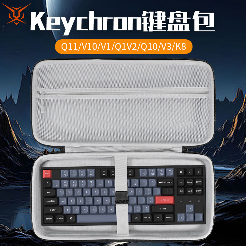 Hubing เหมาะสําหรับ Chuangchuang Keychron คีย์บอร์ดกระเป๋าเก็บ K11Max คีย์บอร์ดกระเป๋า K11Pro กระเป๋