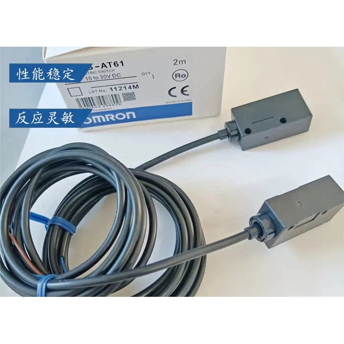 Omron Extrusion Photoelectric Switch E3S-AT61 AT11/AT21/AT31/AT41/AT71/AT81 Ready Stock พร้อมส่ง
