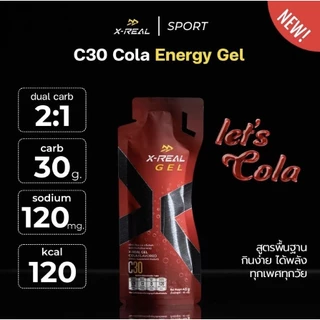 โปรโมชั่น 3 ซอง X-REAL Energy Gel เอ็กซ์เรียล เจลให้พลังงาน เหมาะกับทุกประเภทกีฬา ทานง่าย เพิ่มความสดชื่น