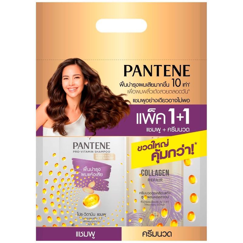 แพนทีนแชมพูโททัลแดเมจแคร์560มล. แพคคู่ครีมนวด450 มล. PanteneDamageSP560ml&Cond450ml [หมายเลขบาร์โค้ด 4987176286994 ]