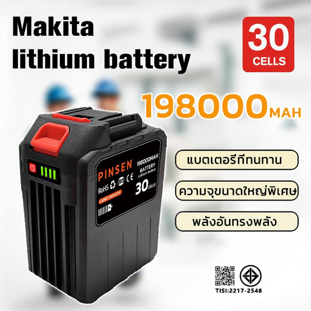 PINSEN 30 cells แบต21vลิเทียม แบตเตอรี่ MAKITA เครื่องมือไฟฟ้าเครื่องชาร์จแบตเตอรี่ Makita battery 2