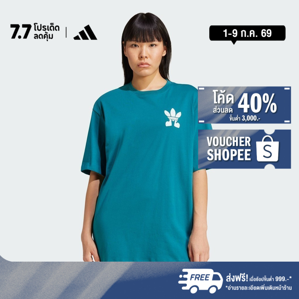 adidas Lifestyle Treffy Walks Graphic Tee Women Turquoise IX7652