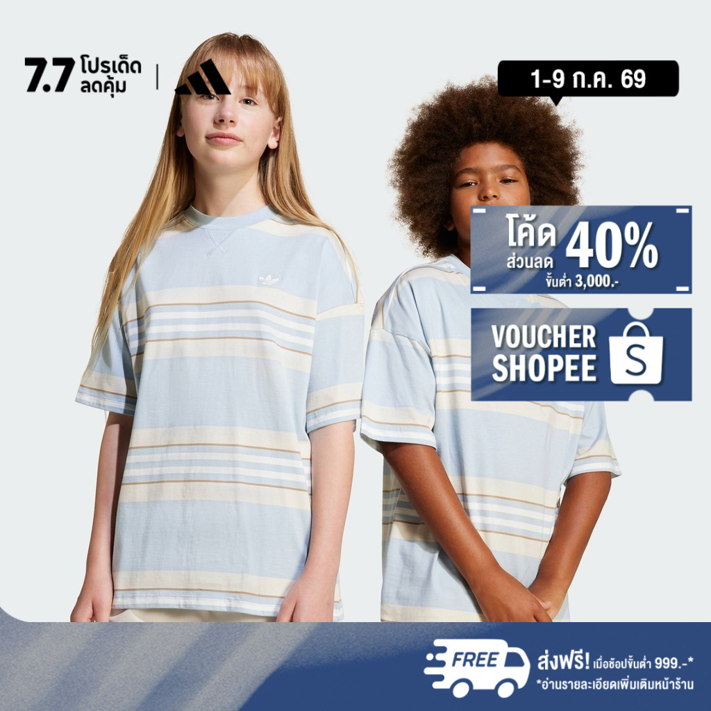 adidas ไลฟ์สไตล์ เสื้อยืดทรงโอเวอร์ไซส์สำหรับเด็ก เด็ก สีน้ำเงิน JC9078