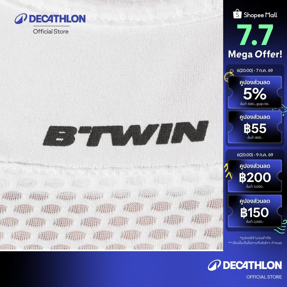 Decathlon Cycling Summer Training Base Layer เสื้อตัวในแขนกุดสำหรับการปั่นจักรยานรุ่น 500 - White