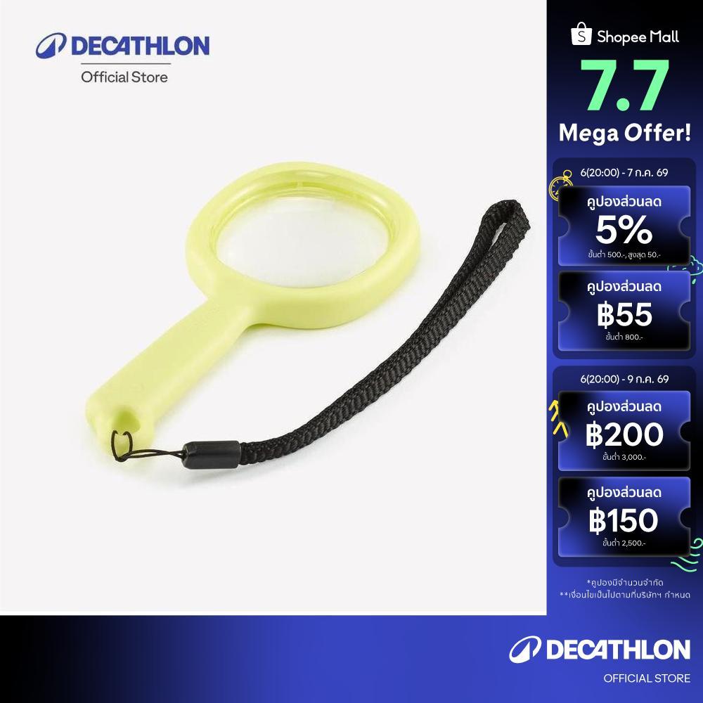 Decathlon Children'S X3 Hiking Magnifying Glass แว่นขยายกำลังขยาย 3 เท่า สำหรับเด็ก รุ่น Hike 100