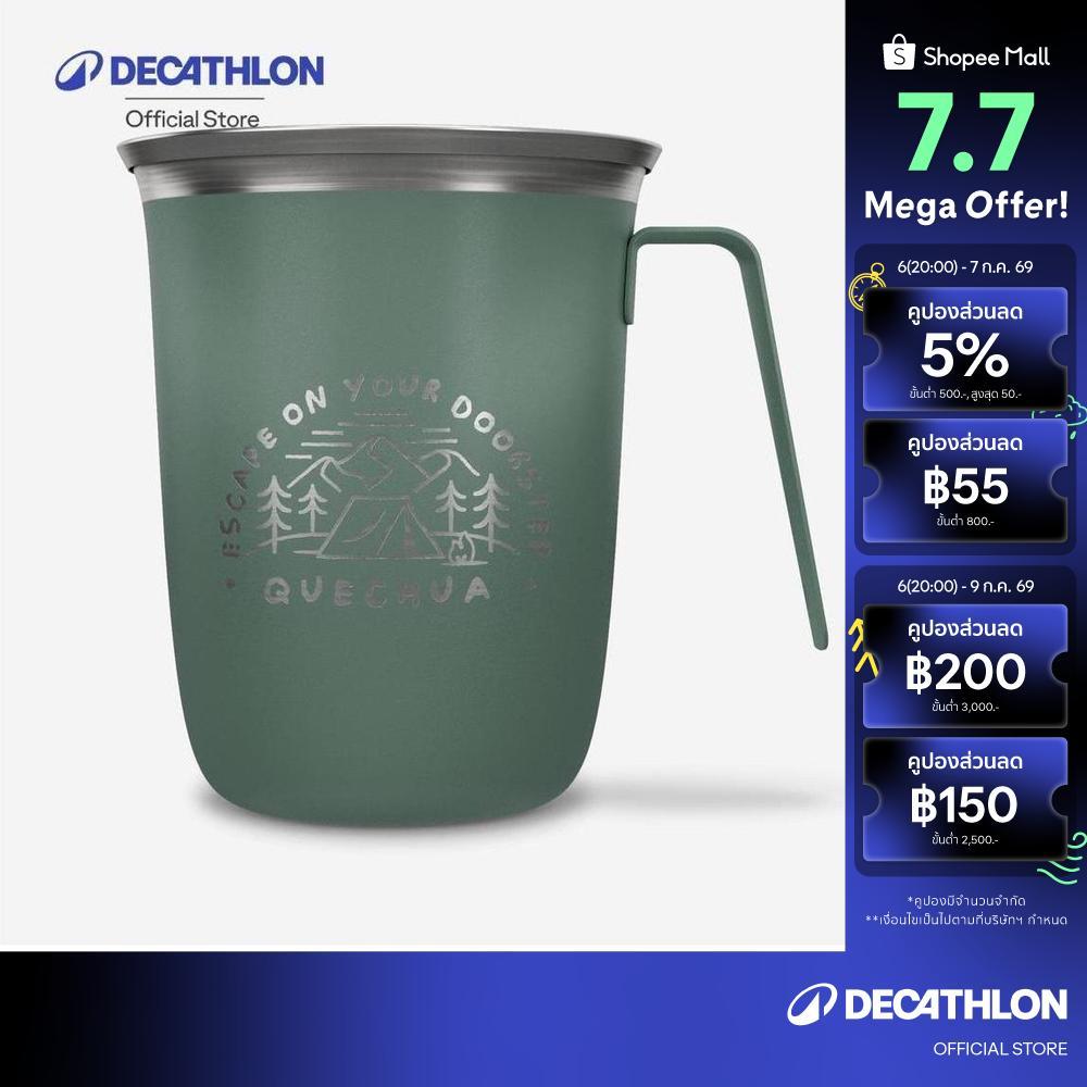 Decathlon 0.5L Stainless Steel Camping Cup แก้วสเตนเลส แคมป์ปิ้ง ขนาด 0.5 ลิตร