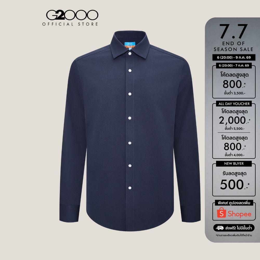 G2000 เสื้อเชิ้ตแขนยาวแบบทางการสำหรับผู้ชาย Smart Fit รุ่น 5112342279 NAVY