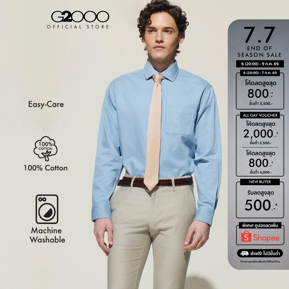 G2000 เสื้อเชิ้ตแขนยาวลำลองสำหรับผู้ชาย ทรง Comfort Fit รุ่น 5112005872 BLUE