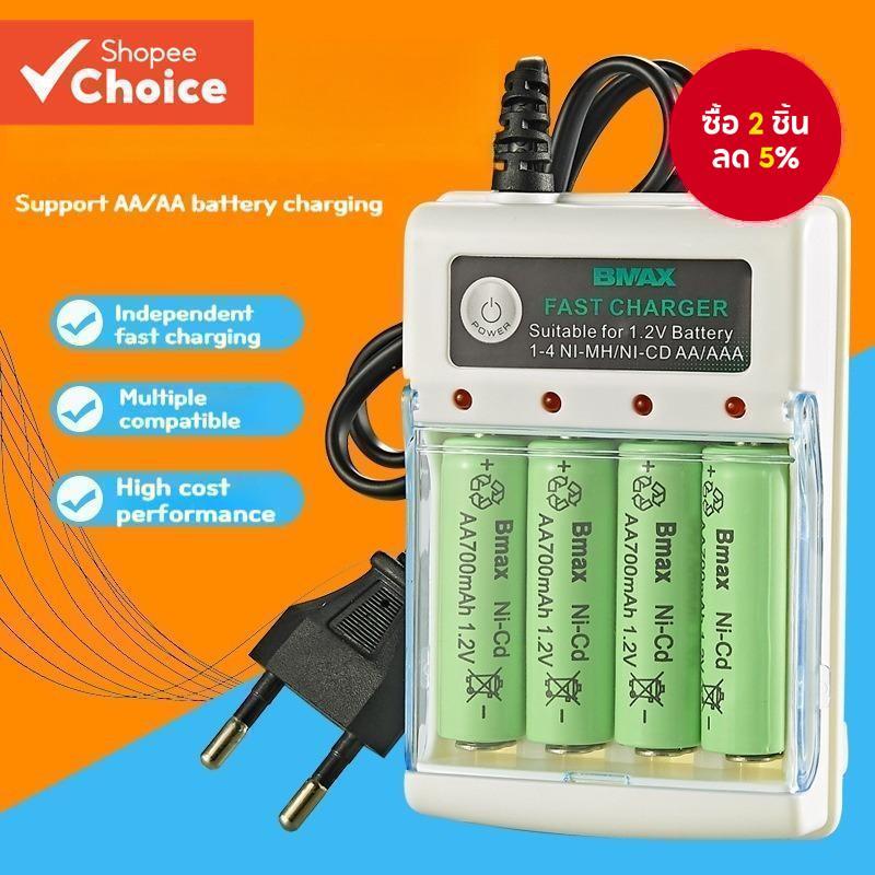 เครื่องชาร์จ 4 ช่อง 804 แบตเตอรี่ NiMH AA/AAA เบอร์ 5 เบอร์ 7 แบตเตอรี่แบบชาร์จไฟได้ปลั๊กกลมมาตรฐานยุโรป เครื่องชาร์จ บีแม็กซ์