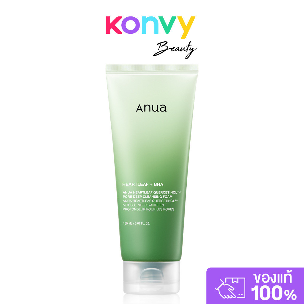 Anua Heartleaf Quercetinol Pore Deep Cleansing Foam อานัว โฟมล้างหน้า ลดสิว คุมมัน สำหรับผิวมัน–ผสม เป็นสิว 150ml