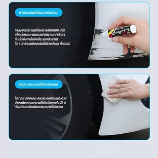🎯สินค้าขายดี🎯【ปากกาลบรอย/ซ่อมสีรถ】 ปากกาซ่อมรอยขีดข่วนรถยนต์ สีดำ สีเงิน แดงมุก ขาวมุก ใช้ง่าย แห้งไว เหมาะสำหรับรอยขีดข่วนเล็กๆ 🚗พร้อมส่ง