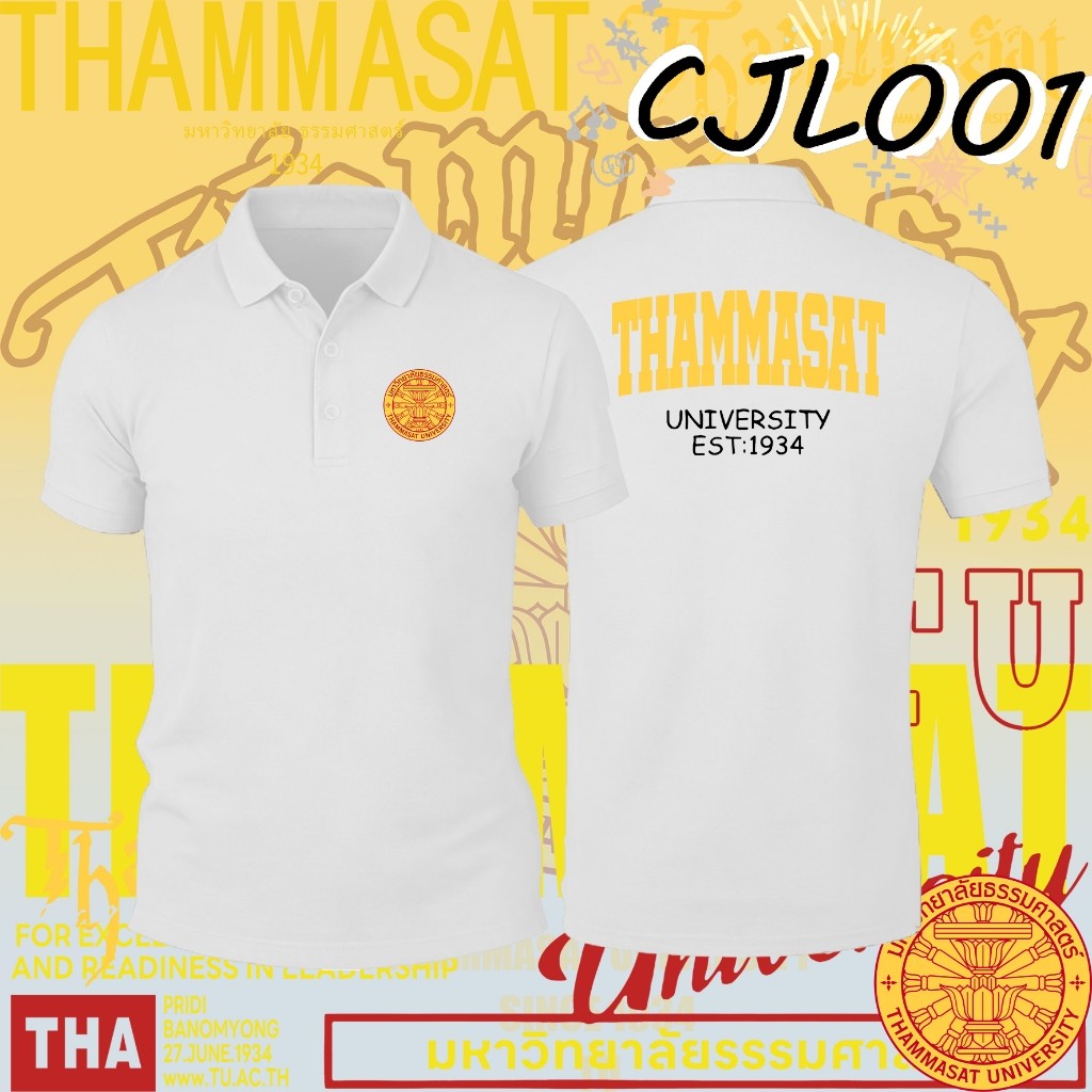 เสื้อโปโล THAMMASAT มหาวิทยาลัย ธรรมศาสตร์ polo shirt ผ้าCotton ใส่ได้ ทั้ง ชาย ใส่สบาย#02