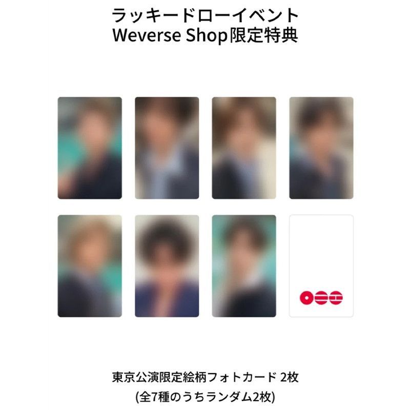 BTS ARIRANG World Tour Japan Limited Card JK V Photocard 7 ชิ้นชุด