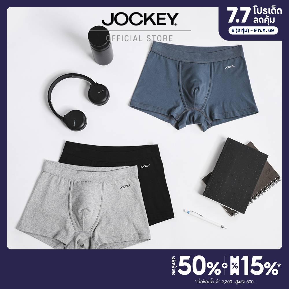 JOCKEY UNDERWEAR กางเกงในชาย รุ่น Essential Collection TRUNKS  KU JKBOBAF01