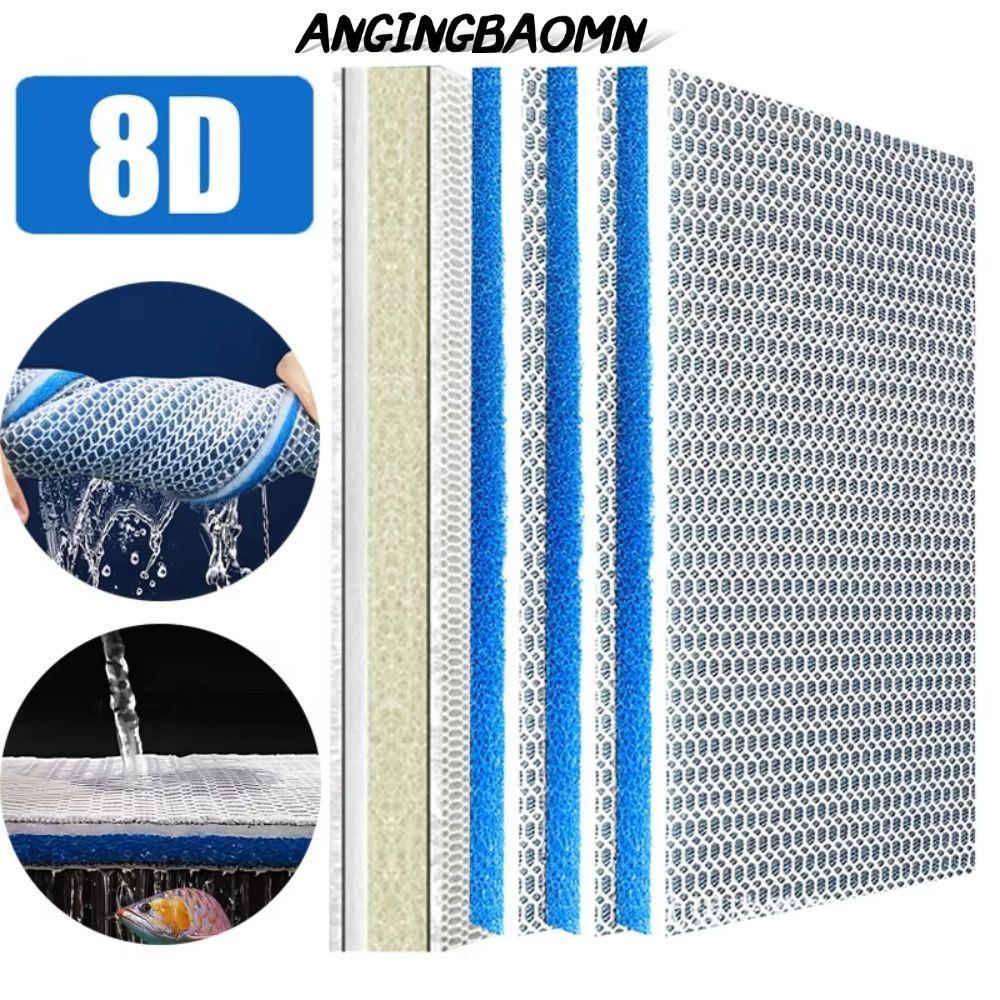 ANGINGBAOMN 1 ชิ้นกรองชีวเคมี, 8D 8 ชั้น Aquarium FILTER ฟองน้ํา, High-Density ผ้าฝ้ายฟองน้ํา Aquarium อุปกรณ์เสริม
