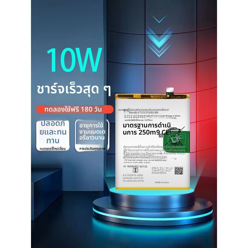 BLP727 BLP805 แบตเตอรี่ OPPO A11 A11X A11S
