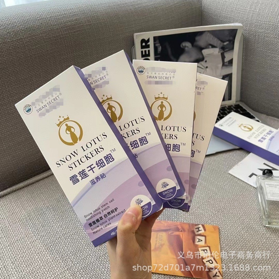 SWAN SECRET Snow Lotus Stem Cell Patch Pad ผ้าฝ้ายนุ่มเป็นมิตรกับผิวหญิง Private Parts Care Pad/7.3