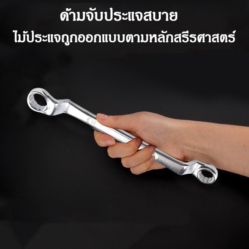 ขายปลีก ราคา ต่อ 1อัน ประแจแหวนคู่ ชุปโครเมี่ยม ประแจแหวน 2 ข้าง รุ่นคอลึก 75 องศาขนาด 8 ถึง 27