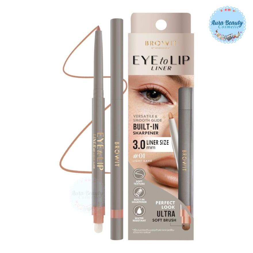 Browit Eye To Lip Liner บราวอิท อายทูลิปไลน์เนอร์ 0.3g.