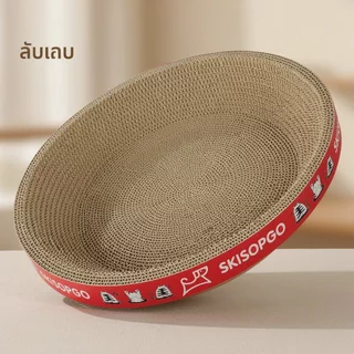 Cat Scratcher Bed 3 In 1 กระดาษลูกฟูกรูปไข่รอบทนทาน Lounge Rest Nest ของเล่นสัตว์เลี้ยง