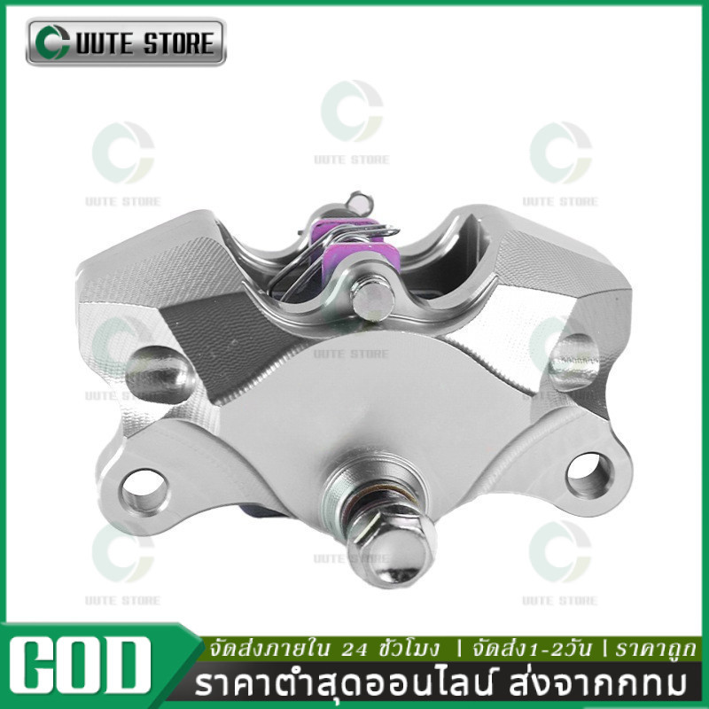 【COD】ปั้มด้วง CNC ปั้มปักข้างแท้ เทาโลโก้ขาว ปั้มปักข้างโลโก้แดง ปั้มล่าง ปั้มด้วง