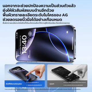 1แถม1 ฟิล์มกระจก คมชัดสูง ป้องกันรอยนิ้วมือ ใช้สำหรับ iPhone 11 12mini 13 14 15pro 16Plus 17 Pro Max