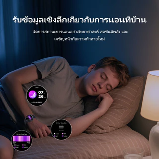 Morein GT1 สมาร์ทวอทช์จอ AMOLED 1.43" AOD กันน้ำ IP68 สุขภาพ 24 ชม. ฟิตเนสครบ รองรับภาษาไทย