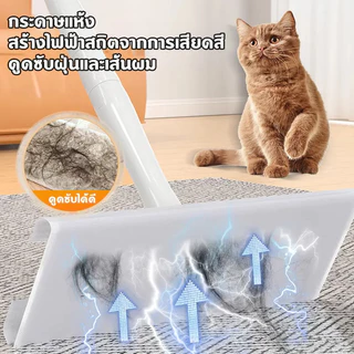 กระดาษ6ห่อฟรี🔥ไม้ถูพื้นแบบใช้แล้วทิ้ง Lazy Mop ใช้ได้ทั้งกระดาษเปียกและแห้ง ไม้ม็อบดันฝุ่น พร้อมผ้ารีฟิล ทำความสะอาดง่าย