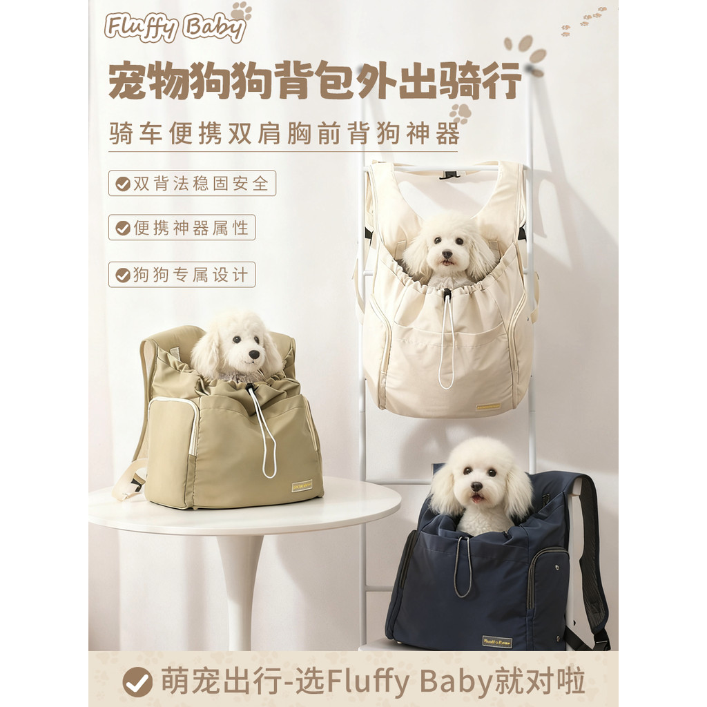 Fluffybaby Dog Backpack Cycling Outing Motorcycle with Dog Cycling Portable Backpack Chest Back Dog 