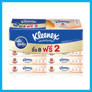 Kleenex Allergy Comfort Soft Box [54 Sheets x 10pcs] กระดาษเช็ดหน้า คลีเน็กซ์ เอเลอร์จี คอมฟอร์ท ซอฟท์.