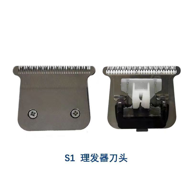 เหมาะสําหรับ Ox S1 AC750 AC751 AC7501 หัวน้ํามันกรรไกรปัตตาเลี่ยนไฟฟ้าหัวปัตตาเลี่ยนผม20260704