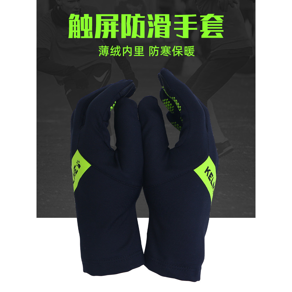 KELME KELME การฝึกอบรมฟุตบอล Cold-Proof กีฬาผู้ใหญ่ Anti-Slip Warm Touch Screen ถุงมือ C
