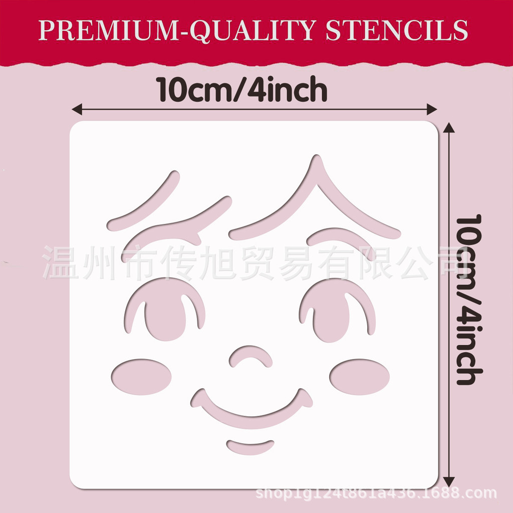 เด็กภาพวาดใบหน้า Hollow Template Expression ภาพวาด DIY คู่มือรูปแบบแม่แบบ Face ภาพวาด Hollow การพิมพ