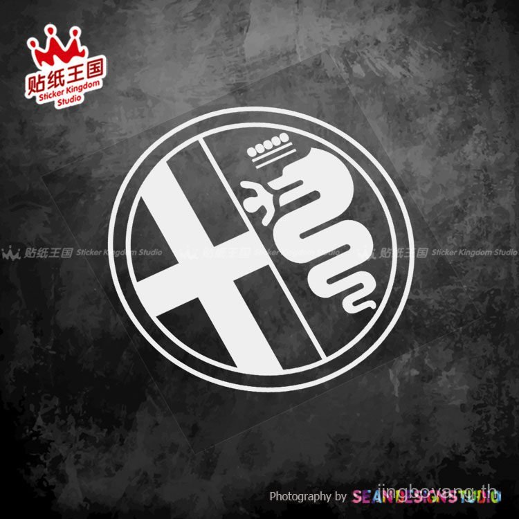 Alfa Romeo Alfa Romeo โลโก้สติกเกอร์ตกแต่งรถยนต์สะท้อนแสงกันน้ํา