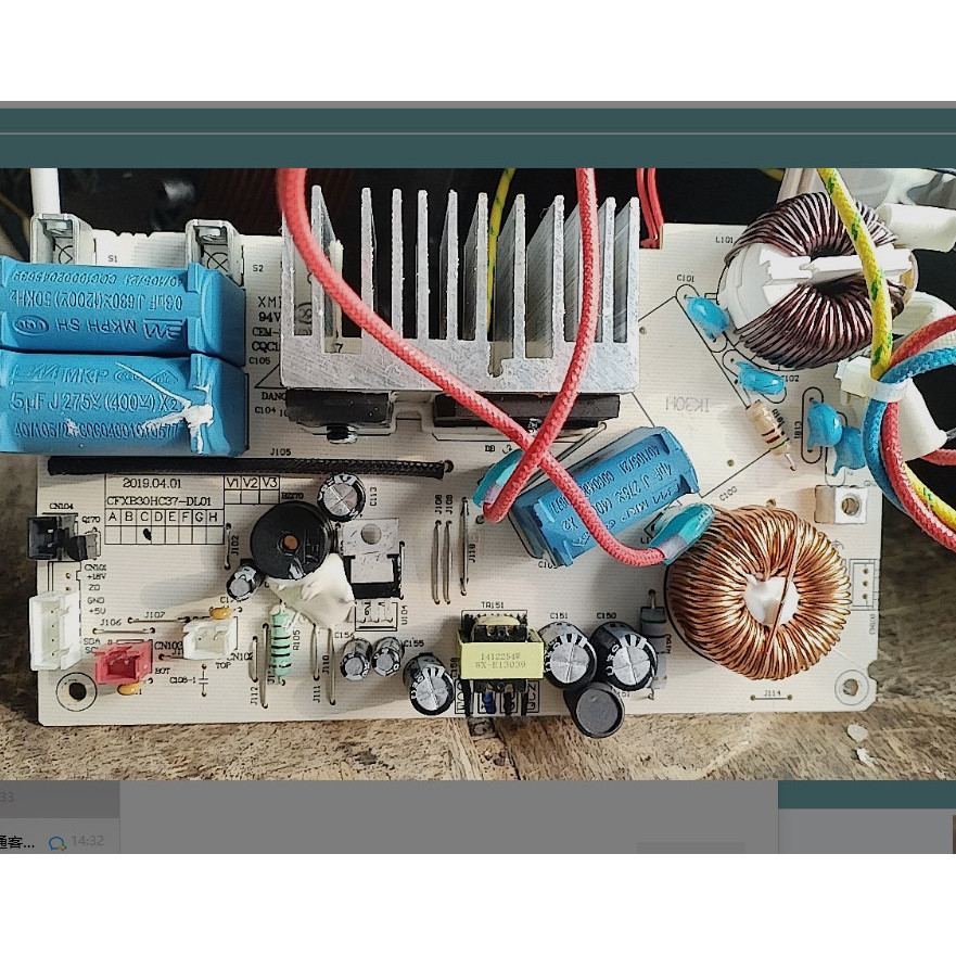 Supor หม้อหุงข้าว SF40HC650 Power Board SF50HC750 แผงวงจรเมนบอร์ด 30HC37