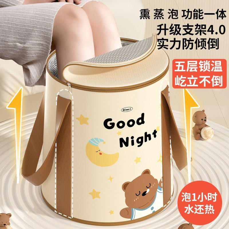 可折叠保温泡脚桶耐高温伸缩泡脚桶泡脚专用桶出差简易泡脚袋洗脚7/7 Foldable insulated foot bath bucket, high-temperature resistant, r