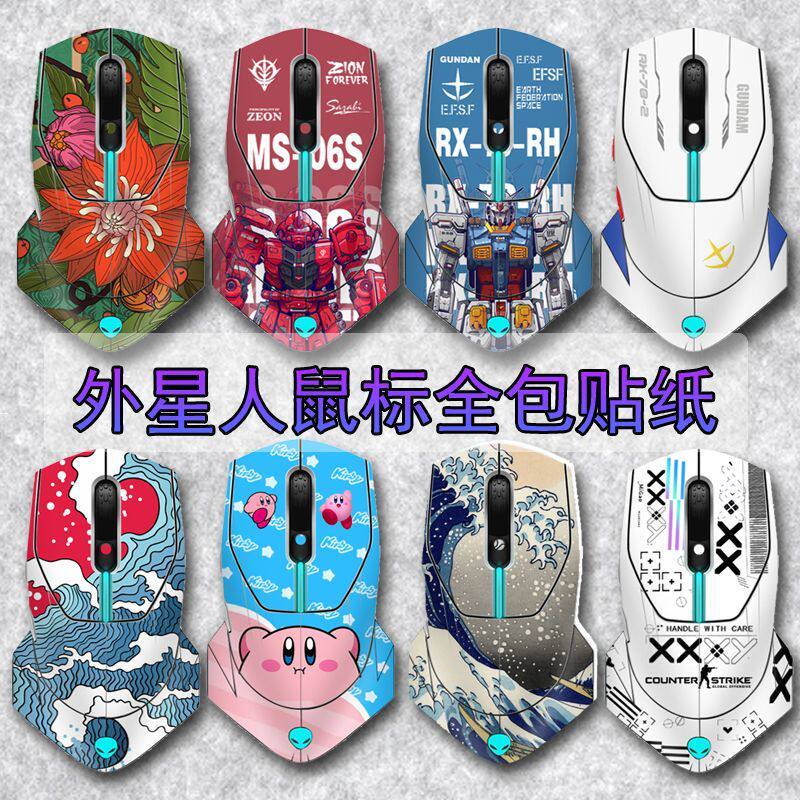 เหมาะสําหรับ Alien Mouse AW610M ฟิล์มรวมทุกอย่าง AW510M สติกเกอร์ 558 Micro Matte 720M ที่กําหนดเอง 