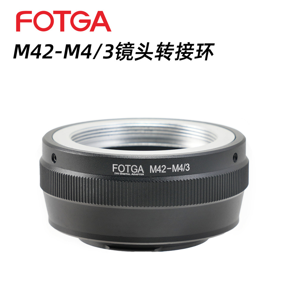 FOTGA M42-M4/3 แหวนอะแดปเตอร์เหมาะสําหรับเลนส์ Taikuma Yayu Monster M42 ถึง Panasonic Olympus