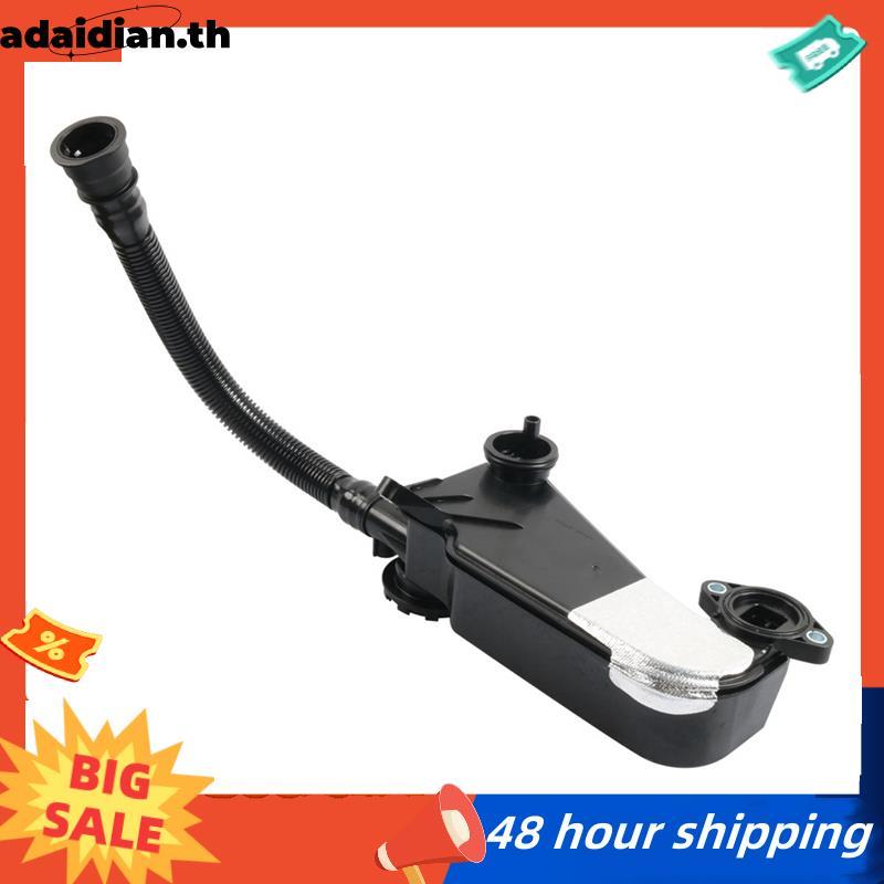 ชุดกรองแยกอากาศสําหรับ F450 F550 Super Duty 6.7L PC3Z6A785A รถอุปกรณ์เสริม