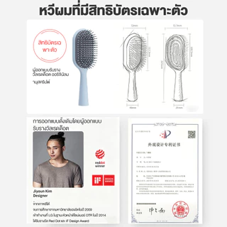 MINISO หวีแปรงผมด้ามยาว หวีลม Air Cushion นวดหนังศีรษะ ลดผมชี้ฟู เพิ่มวอลลุ่ม ไม่ดึงผม หวีลมจัดแต่งทรงผม