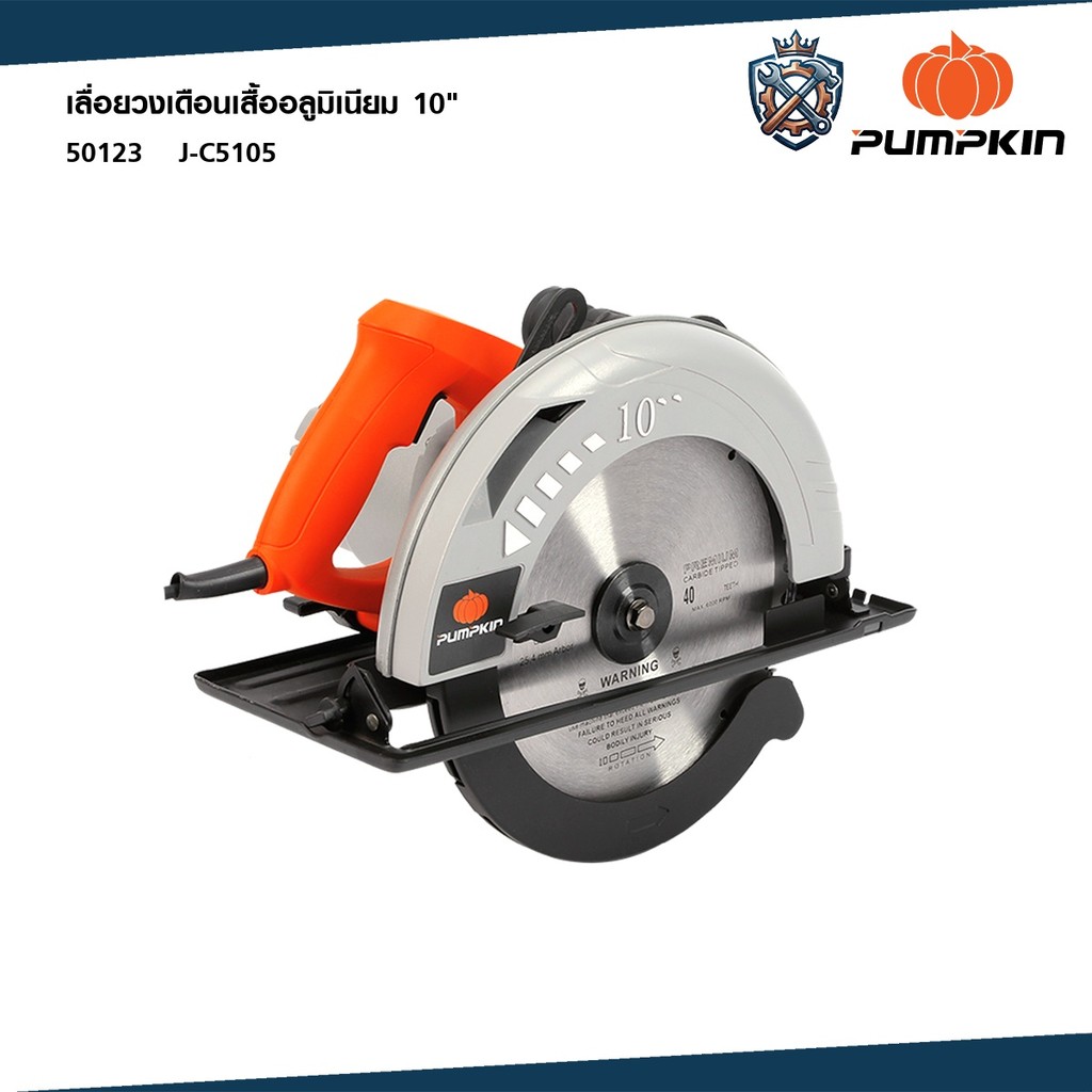 PUMPKIN J-Series เครื่องเลื่อยวงเดือน10" อลูมิเนียม J-C5105