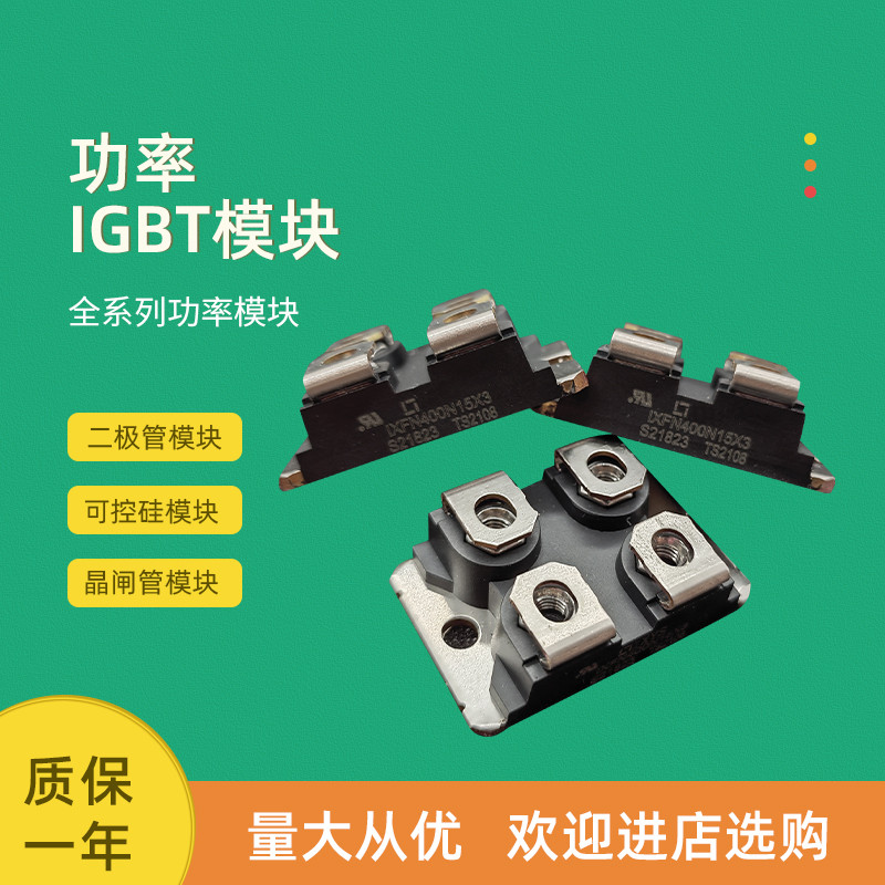 โมดูลไดโอด IXTN90P20P IXTN90N25L2 IXTN102N65X2/110N20L2