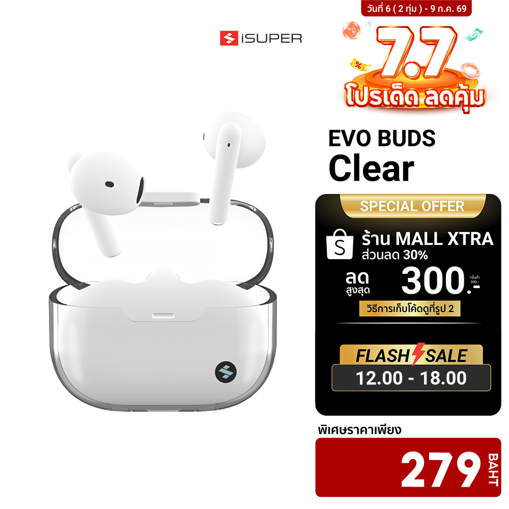 [ลดเหลือ 279] iSUPER Evo Buds Clear หูฟังไร้สาย Earbuds Bluetooth 5.3 มี Game Mode น้ำหนักเบา ดีไซน์สวย -1Y