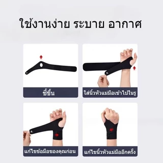 สายรัดข้อมือกีฬา บรรเทาอาการปวดข้อมือ สนับสนุนมั่นคง ระบายอากาศได้ดี ปรับได้ง่าย