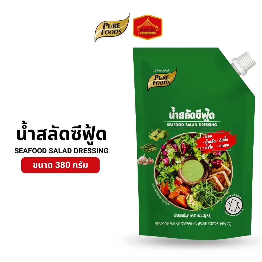 (สินค้าใหม่) น้ำสลัดซีฟู้ด ทำซอส น้ำสลัด ดิปปิ้ง น้ำจิ้ม สเปรด ขนาด 380 กรัม ตรา เพียวฟู้ดส์